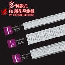 pu European style carved flat line TV background wall border line smallpox ceiling wire frame photo frame side strip anti-plaster