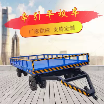 Supply traction flatbed truck trolley Warehouse transhipment cargo 1-20 tons factory logistics cargo transport truck transhipment vehicle