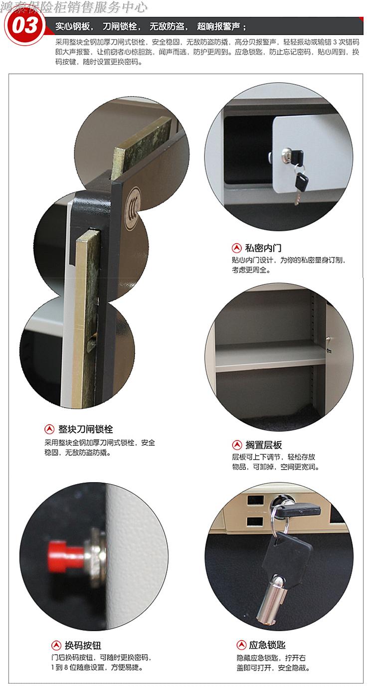 Văn phòng thật / nhà / công ty / nhà máy / đơn vị có két / hộp Sẽ thư MP-1500 an toàn - Két an toàn két sắt welko