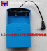 Ưu đãi đặc biệt chính hãng Đầu nối nhỏ 2,5mm Két an toàn bên ngoài 6V / hộp / hộp cấp điện ngoài khẩn cấp / hộp pin dự phòng - Két an toàn két sắt cơ Két an toàn