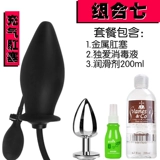 SM надувная анальная заглушка из заднего двора с анальной заглушкой Anal Plug Sex Alternative Toys