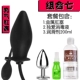 Комбинация Anal Anal Flame 7