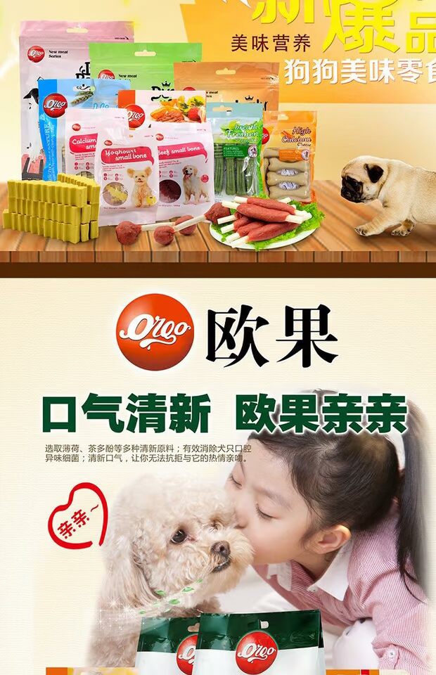 Bắn 5 túi vận chuyển pate chó