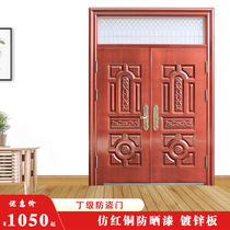 Ding-level anti-theft entry standard steel double-open copper door inventory courtyard villa open ventilation window door