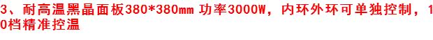 bếp điện Bếp điện công suất cao thương mại 3000w nhúng rang một nồi lẩu nướng lò nướng hồng ngoại hai vòng bếp từ rapido