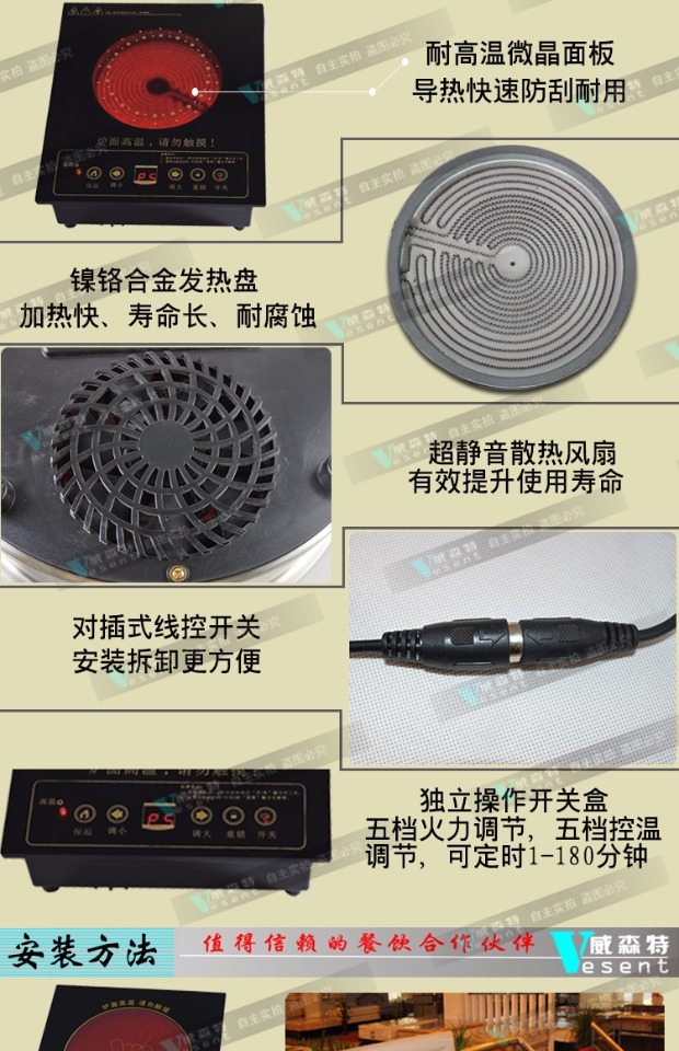 bếp từ 3 vùng nấu Khách sạn đặc biệt nhúng bếp điện mini gốm ánh sáng hồng ngoại nướng lẩu trà 1000W bếp từ kết hợp hồng ngoại