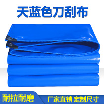 Sky blue tarpaulin rainproof cloth waterproof sunscreen cloth truck canvas Oxford cloth dustproof rainproof cloth protective cover tarpaulin