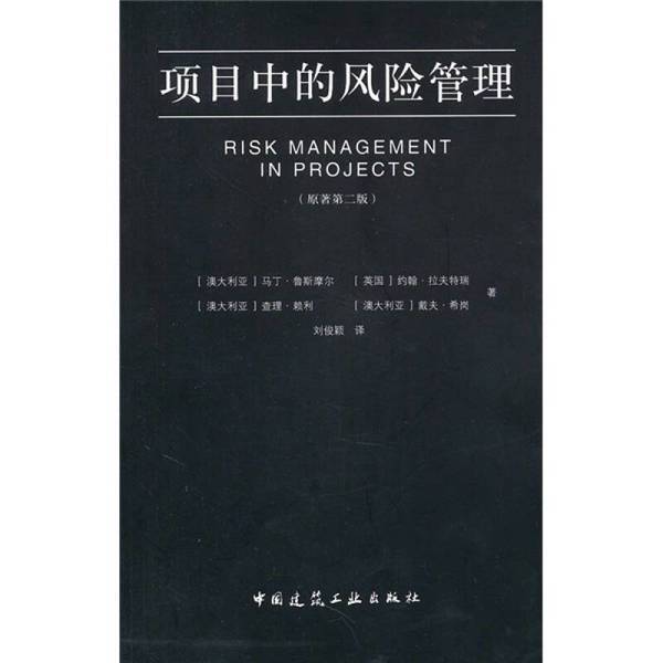 Authentic 90% New Book | Risk Management in Projects (Australia) by Martin Rusmolar, (Uk) John Rafferty, (Australia) Charlie Riley, (Australia) Dave Shippington Authentic 90% New Book | Risk Management in Projects (Australia) by Martin Rusmolar, (Uk) John Rafferty, (Australia) Charlie Riley, (Australia) Dave Shippington