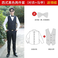 Рубашка, жилет, комплект, галстук-бабочка