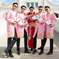 Сянген Пинк