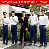 Синяя рубашка, комплект, галстук-бабочка