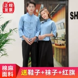 Республика Китайская студенты Четвертый май четвертый молодежный молодежный молодеж