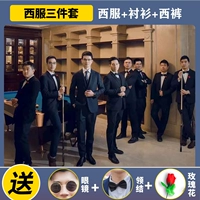 Пиджак классического кроя, костюм, рубашка, штаны, галстук-бабочка, солнцезащитные очки