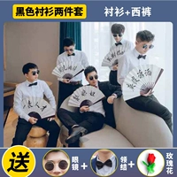 Штаны, рубашка, галстук-бабочка, солнцезащитные очки