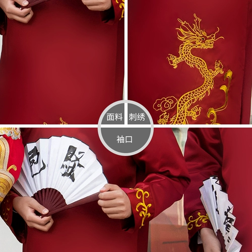 Китайский лучший мужчина платье для братьев платье для перекрестного платья лаборатории