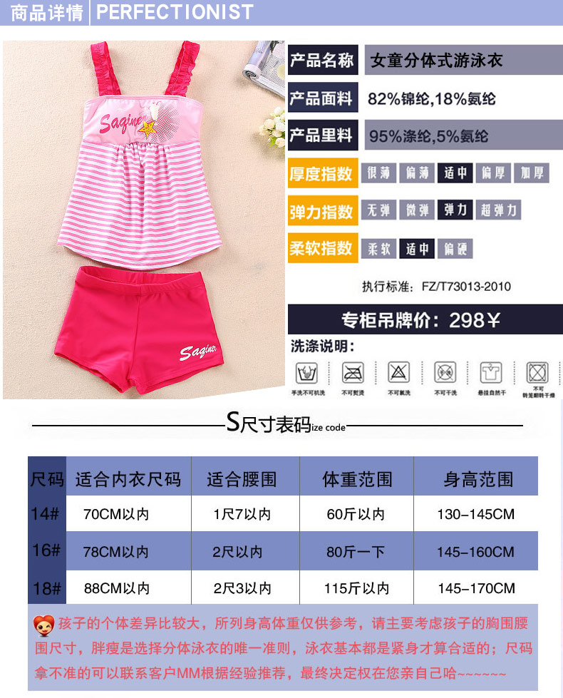 Đồ bơi cho trẻ em gái 12-15 tuổi Đồ bơi trẻ em Chia 10 học sinh 13 Cô gái Boxer Đồ bơi quần lót trẻ em