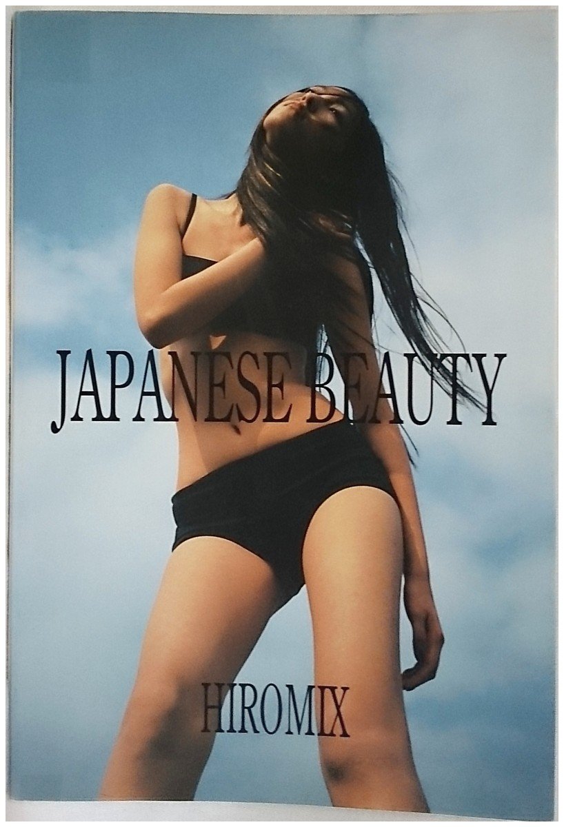 Japanese beauty Hiromix写真集模特摄影- Taobao
