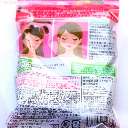 Accessoire coiffure - Ref 1202657 Image 3