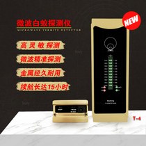 Special wall metal high precision high sensitivity detector for termite control white ant life detection instrument