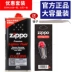 Dầu nhẹ ZIPPO chính hãng Hoa Kỳ chính hãng chính hãng dầu hỏa cotton chính hãng phụ kiện đặc biệt Zippo dầu hỏa - Bật lửa bật lửa độc Bật lửa