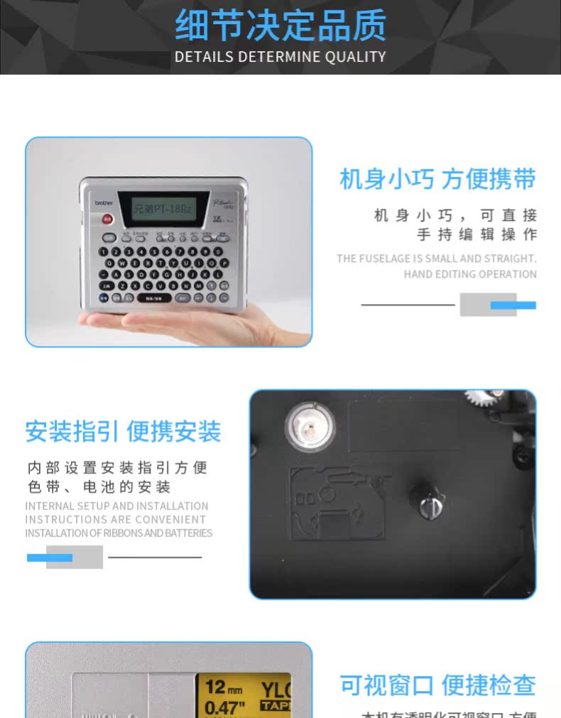 Brother nhãn máy PT-18RZ mạng truyền thông mạng dây cáp nhận dạng cáp nhận dạng máy in nhãn chuyên nghiệp máy mã vạch máy Brother nhãn pt-18r máy tính sử dụng kép - Thiết bị mua / quét mã vạch máy quét mã vạch kết nối điện thoại