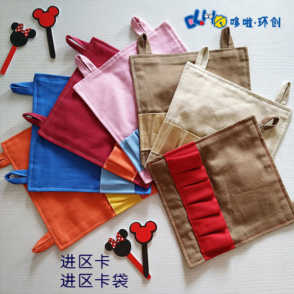 Kindergarten manual entry card bag drinking water record card bag forest system ring creation layout entry photo name card