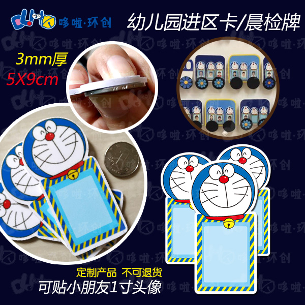 Kindergarten Entrance Area Camic Cartoon Brown Bear with Theme Wall Toddler Name Photos Drinking Water Record Cards