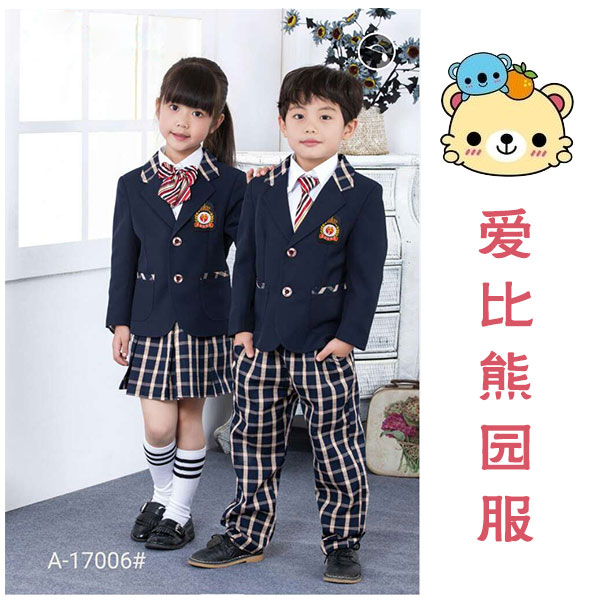 Kindergarten Garden Uniform Class Clothes Students School Uniforms College English Breeze Love Bibear Children's Clothes Korean Version Children West Conserved Autumn Winter