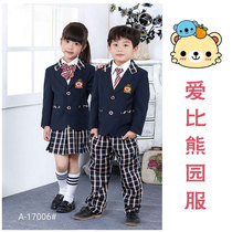 Kindergarten uniform class uniform student school uniform College English style love Bixiong childrens clothing Korean version of childrens suit autumn and winter