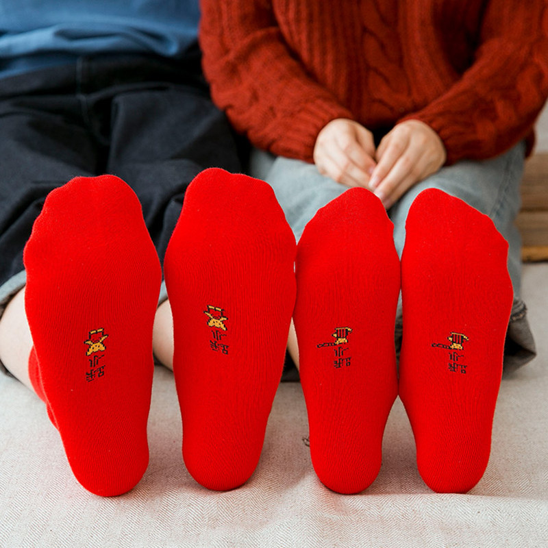 红袜子结婚情侣一对婚庆男女大红色喜字本命年踩小人纯棉中筒袜