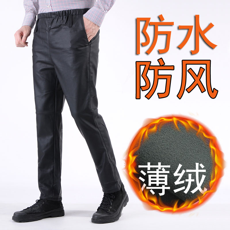 Men's autumn elastic waist leather pants Waterproof oil-proof and dirt-resistant work pants Middle-aged labor insurance thin section loose PU leather pants