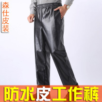 Spring and summer thin mens leather pants oil-proof and waterproof work pants middle-aged and elderly high-waist loose windproof labor pants leather pants