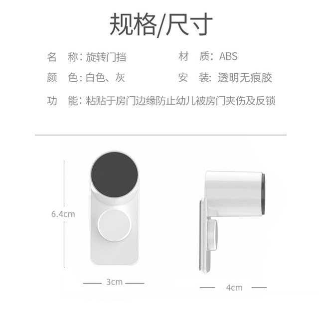 门阻儿童安全门卡宝宝防夹手蜗牛门挡防关门婴儿防风门夹门塞