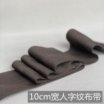 10CM wide herringles polyester cotton edge binding leggings strap marching belt cotton yarn band bandage thin soft wide cloth strip