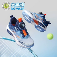 Deep Blue (Spring Double Network)