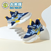 Темно -синий 8811 (пружина двойная сеть)