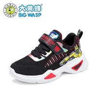 Черный и красный (трансформаторы)