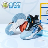 Бамблби, туфли для мальчиков, баскетбольная форма, профессиональная летняя детская спортивная обувь для тренировок, подходит для подростков