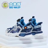 Бамблби, туфли для мальчиков, крутящаяся детская спортивная обувь для отдыха, подходит для подростков