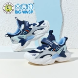 Бамблби, туфли для мальчиков, летняя дышащая детская спортивная обувь, подходит для подростков