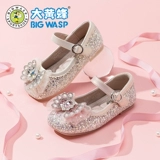 Бамблби, весенняя детская розовая серебряная обувь для принцессы для кожаной обуви, тренд сезона