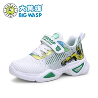 Белый и зеленый (трансформаторы)