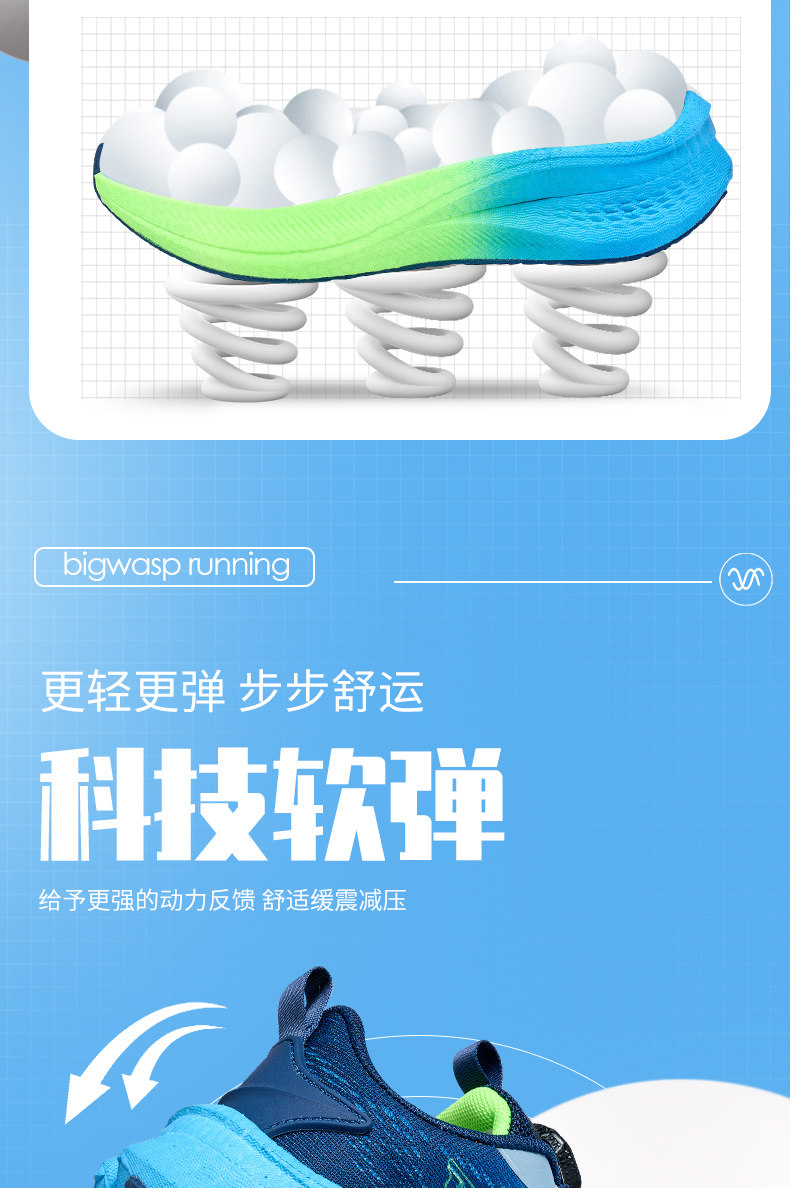 轻翼大黄蜂童鞋 男童运动鞋网面透气减震防滑青少年网鞋儿童跑鞋 — 6