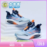 Бамблби, детские туфли, летняя дышащая спортивная обувь для мальчиков, подходит для подростков