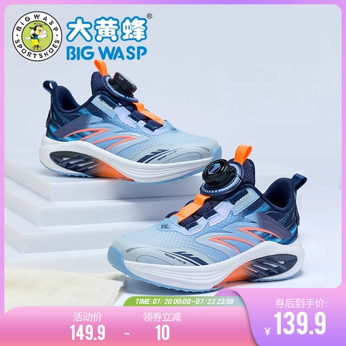 Бамблби, детские туфли, летняя дышащая спортивная обувь для мальчиков, подходит для подростков