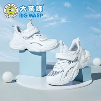 Белая (летняя одиночная сеть)