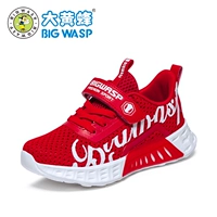 Красный (8708)