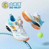 Белый/жестокий апельсин (летняя одиночная сеть)