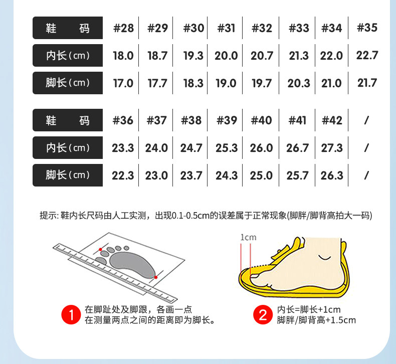 大黄蜂童鞋 男童篮球鞋专业训练青少年二棉鞋男孩网面儿童运动鞋 — 13