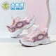 [樱花粉（夏季单网1029N）]